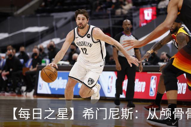 【每日之星】希门尼斯：从颅骨骨折到世界杯破门 用进球告慰亡父