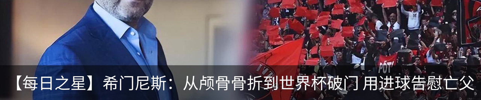 热点资讯